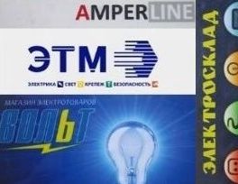 Скидки этих организаций предоставляются бонусом  